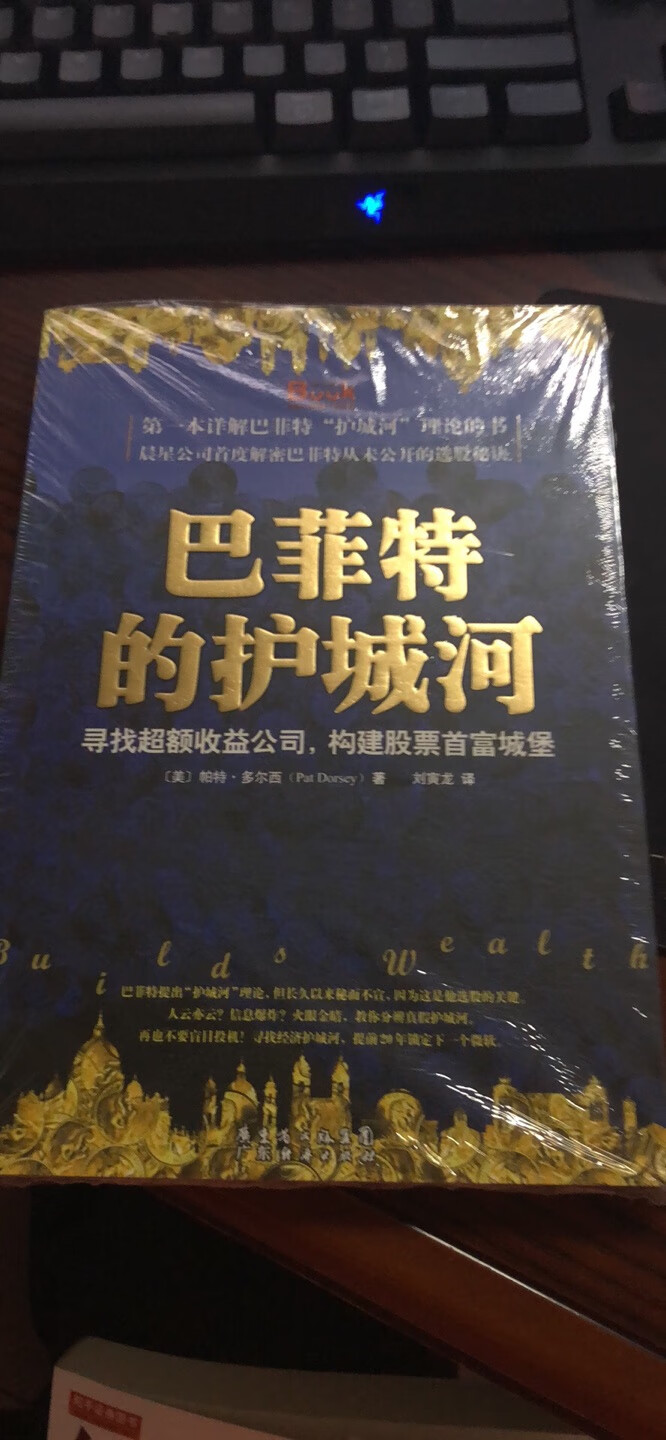 很好的作品之一！我要好好学习天天向上