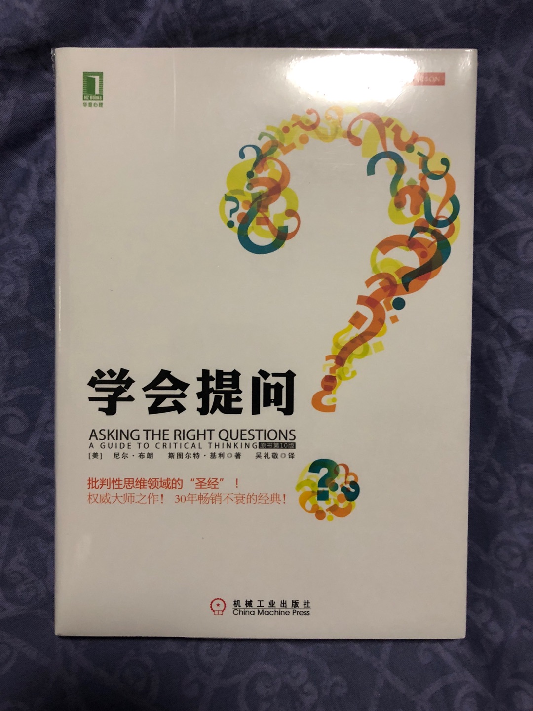 有了宝宝 要提前学习一些幼儿教育 而且这里面涉及到的很多道理在工作中也适用