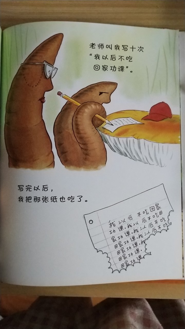 搞活动买了好多书，买书很划算，这本书看了很久了，赶紧入手，画面很不错