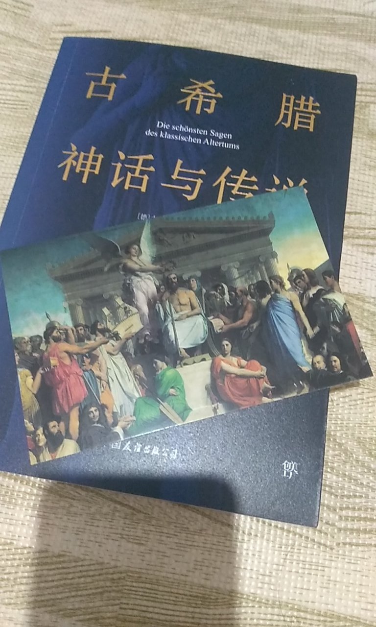 还没看，一次性买了20本，慢慢看