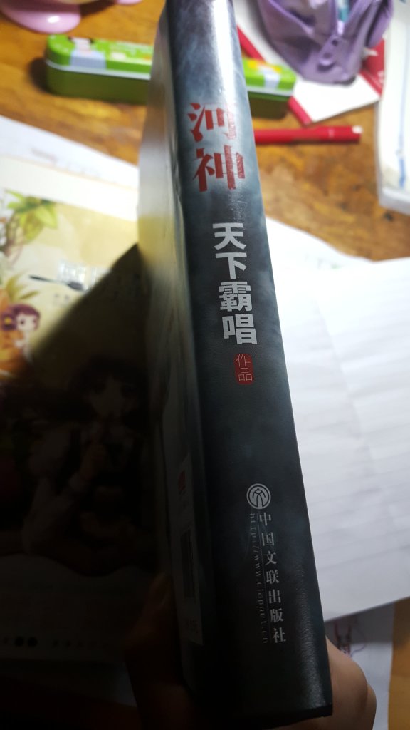 天下霸唱的书可以！不错。正品！