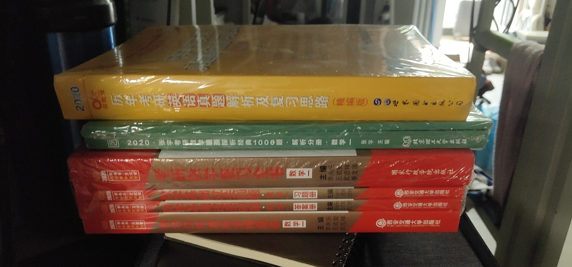 考研加油，希望买的这些书能带来好运气。618买的，这些书只花了140（原价309），感觉赚到了