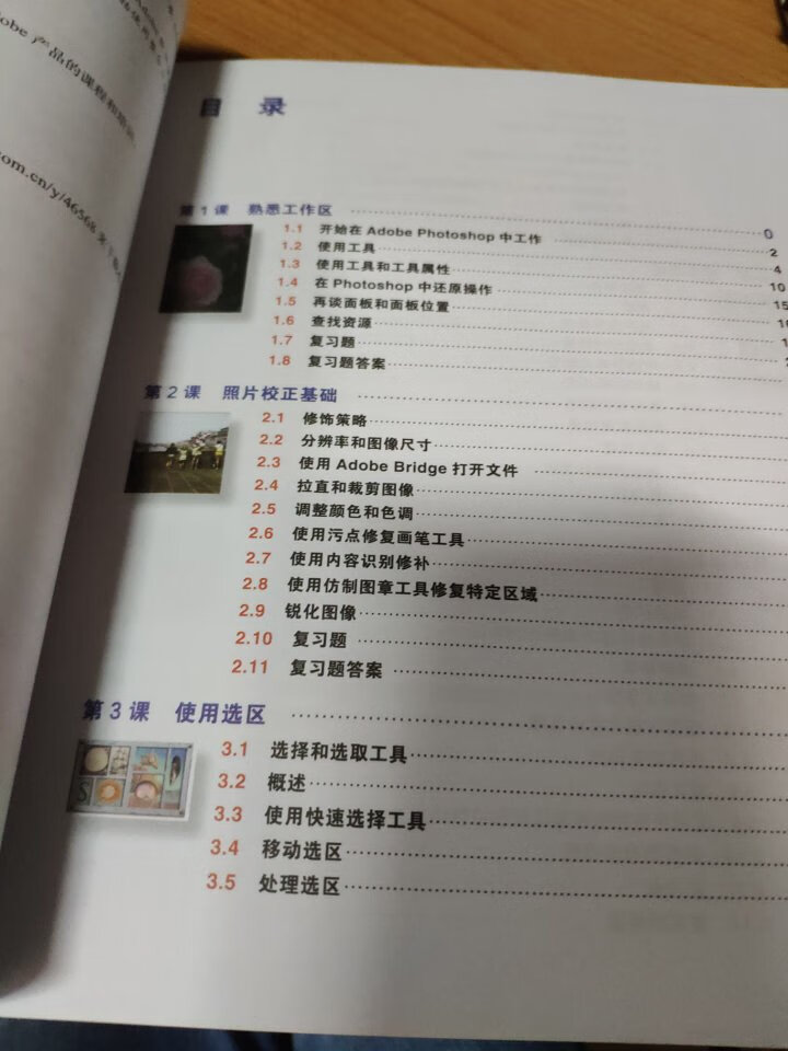 感觉非常官方经典的书，活动价可以接受，希望能学到很多知识，印刷纸质都很棒，物流很快，总之五星好评