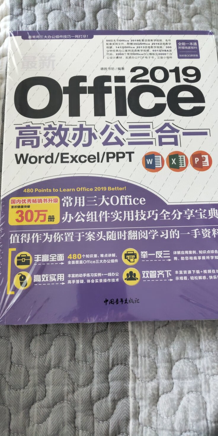 版本有很多错误，需要自己上网查找对应的更新版本！更新的步骤也要上网查看，而且有效期只有180天！各位记住：［有很多错误］［有效期180天！］光盘夹在书里面直接寄快递，裂掉坏了！快递负分！泥** *  嗎！更新课程还有有效期的！到*手*价*格 _*六十九*圆麻烦大家顶上去让更多的人看到！沃**  *日*！