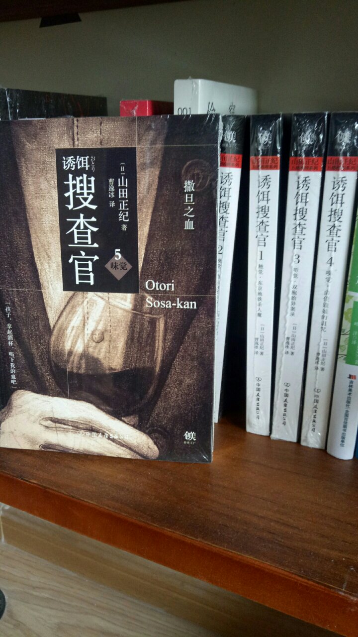 今年买了很多书，百分之八十都是悬疑侦探。本来想看了书一本一本评价，我没办法天天看书，而且有的书也没那么吸引我让我几天就看完。只能先这么着了