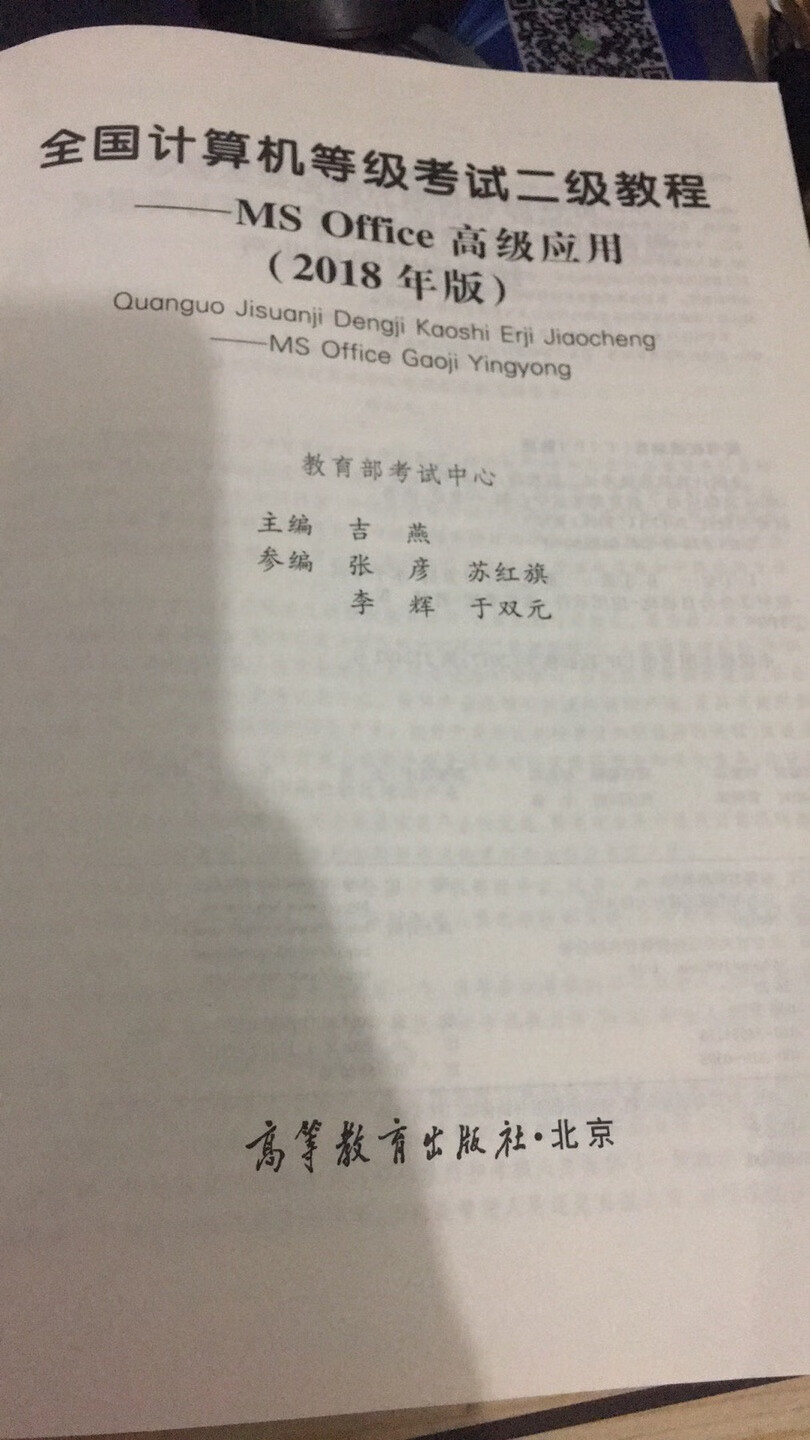 此用户未填写评价内容