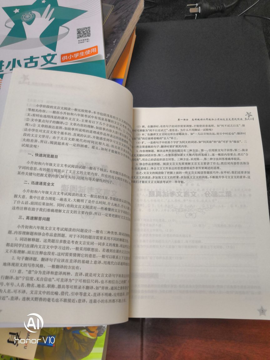 半价书，正品保证质量没的说，孩子一暑假的书都买到了，书中自有黄金屋！