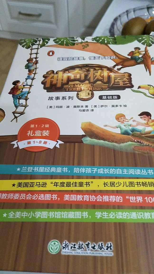 图书质量不错，物流配送很快，赞