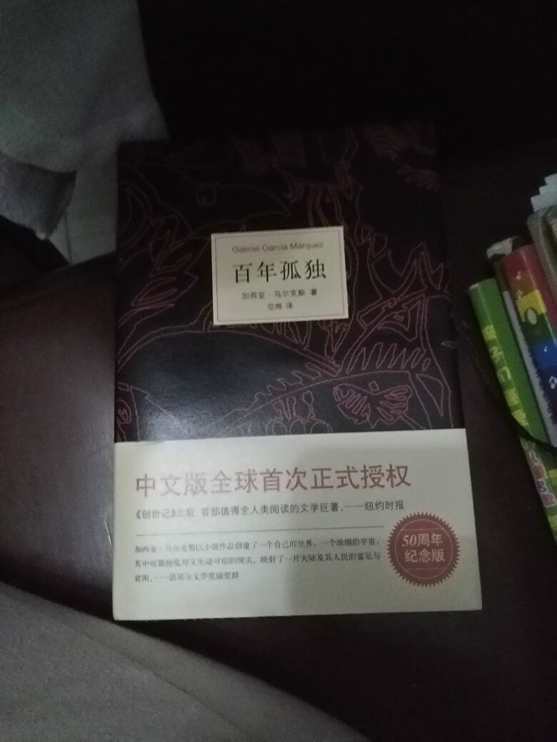 老公想买来看的，质量不错，赞赞赞赞赞赞?