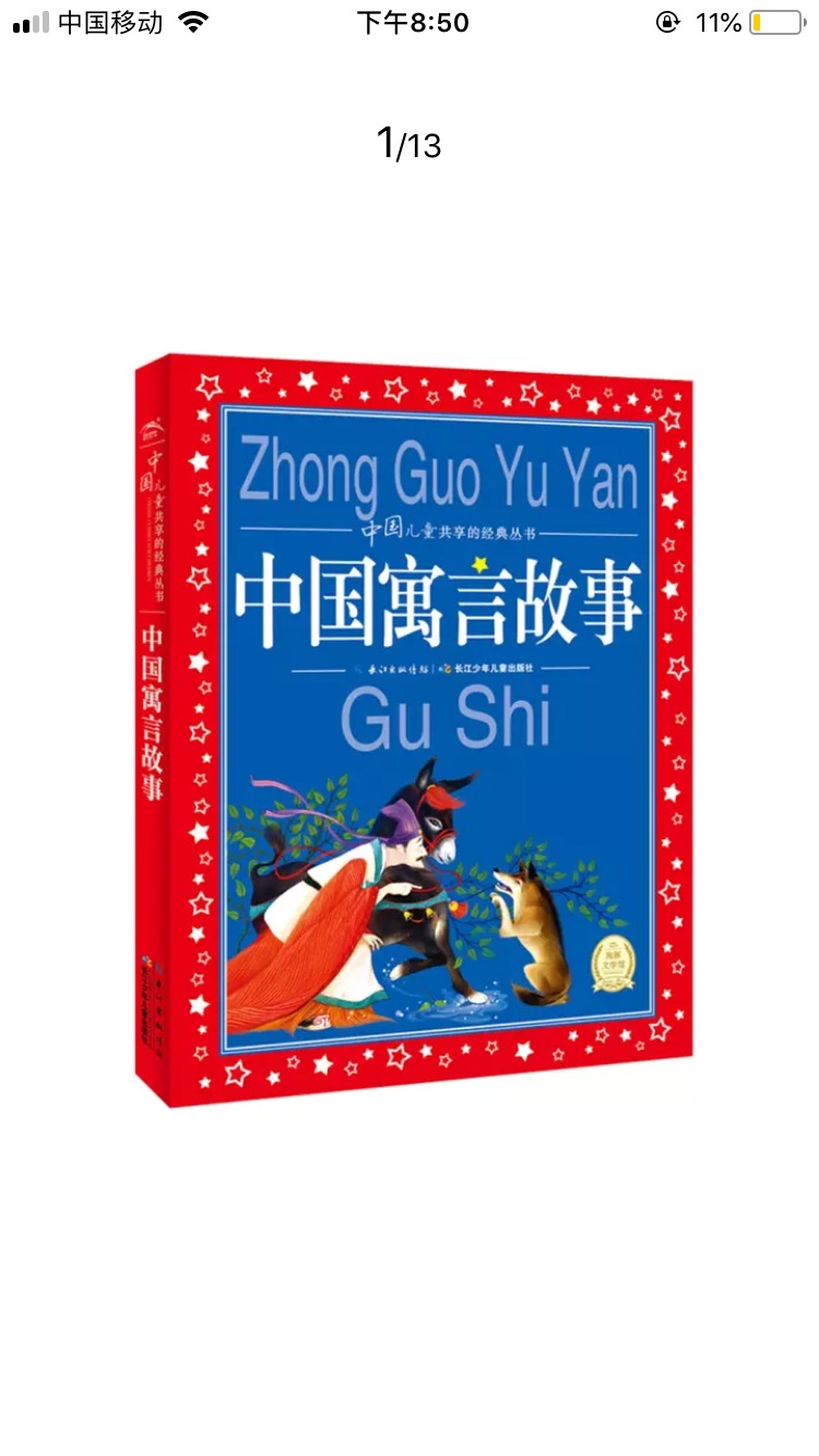 成年人必须明白的一个道理：多少鸡汤文都比不上一张钞票给的安全感。少一点矫情，多一点努力。你想过的那种生活，得自己去挣。 ? ???成年人必须明白的一个道理：多少鸡汤文都比不上一张钞票给的安全感。少一点矫情，多一点努力。你想过的那种生活，得自己去挣。 ? ???成年人必须明白的一个道理：多少鸡汤文都比不上一张钞票给的安全感。少一点矫情，多一点努力。你想过的那种生活，得自己去挣。