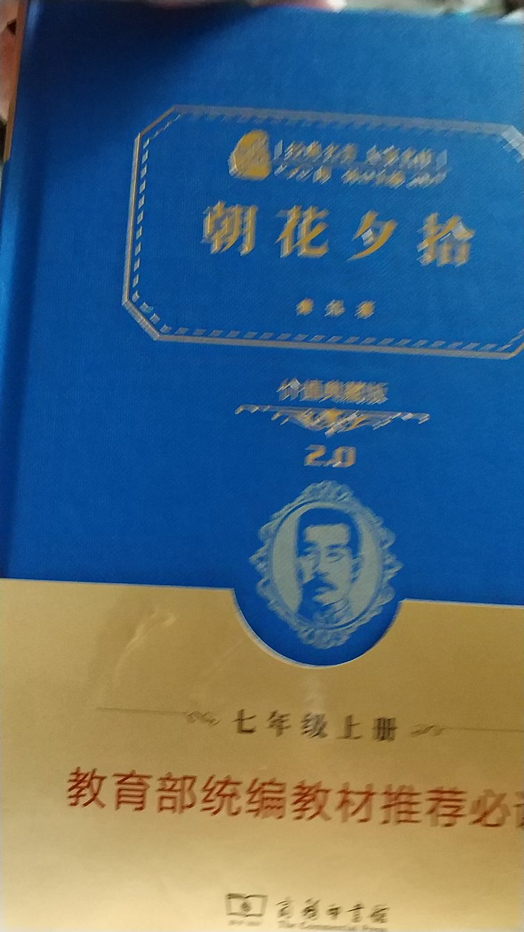 东西很好，速度也很快，嗯，不错。。。