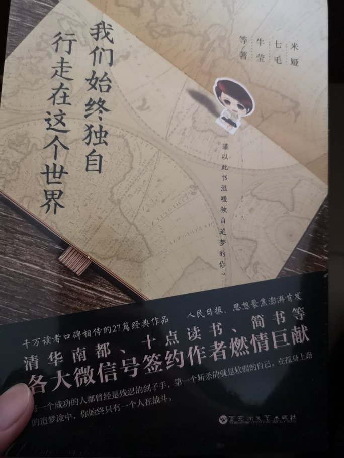 活动一次购买的书，有10多本，书的质量很不错，价格也划算，妈妈再也不用担心我的学习了