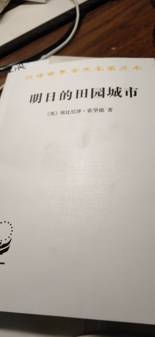 汉译世界学术名著丛书，慢慢看。有内涵。