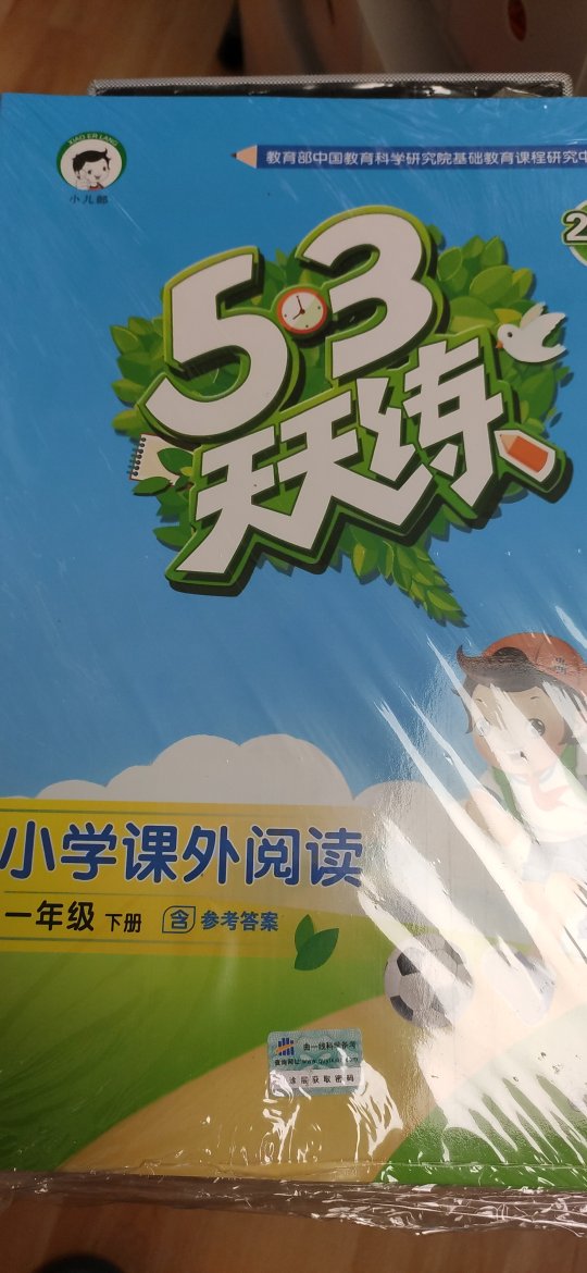 希望这是一本有用的书 希望这是一本有用的书