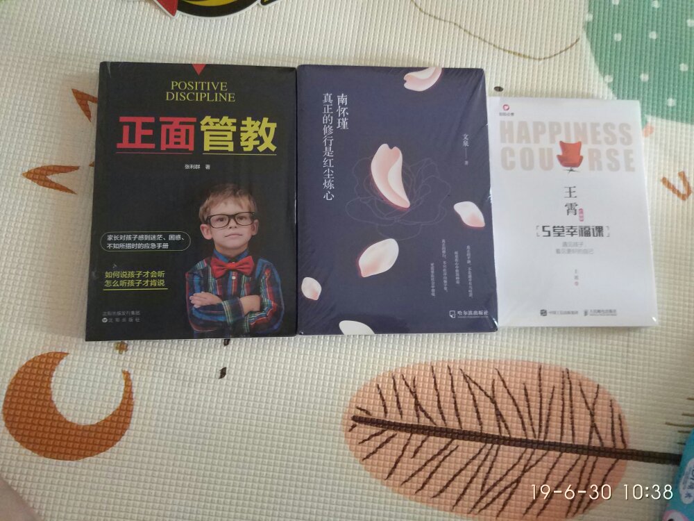 活动买的，很划算，希望有用，纸质还行