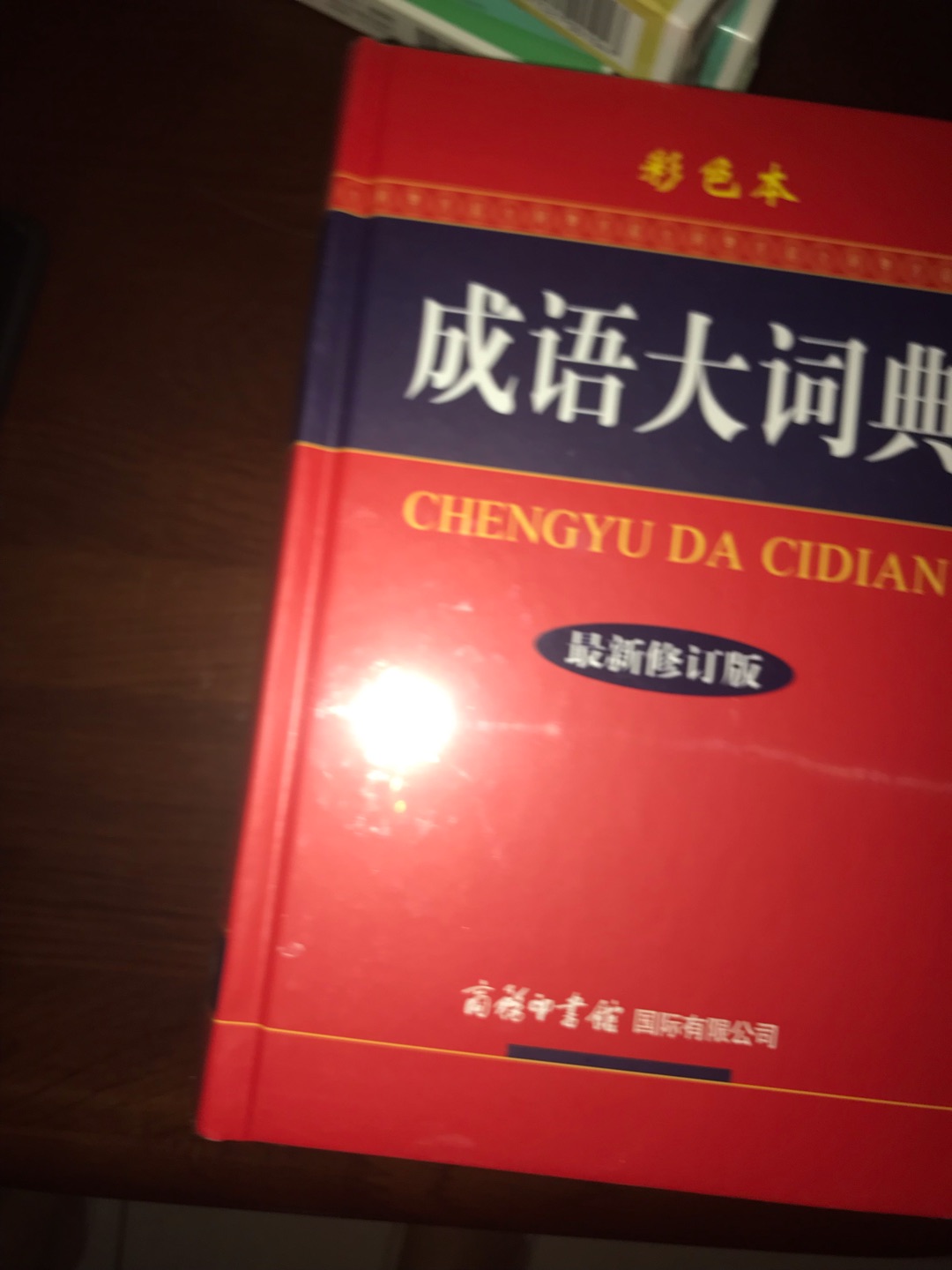 活动买的很好，物美价廉。物流快服务好。