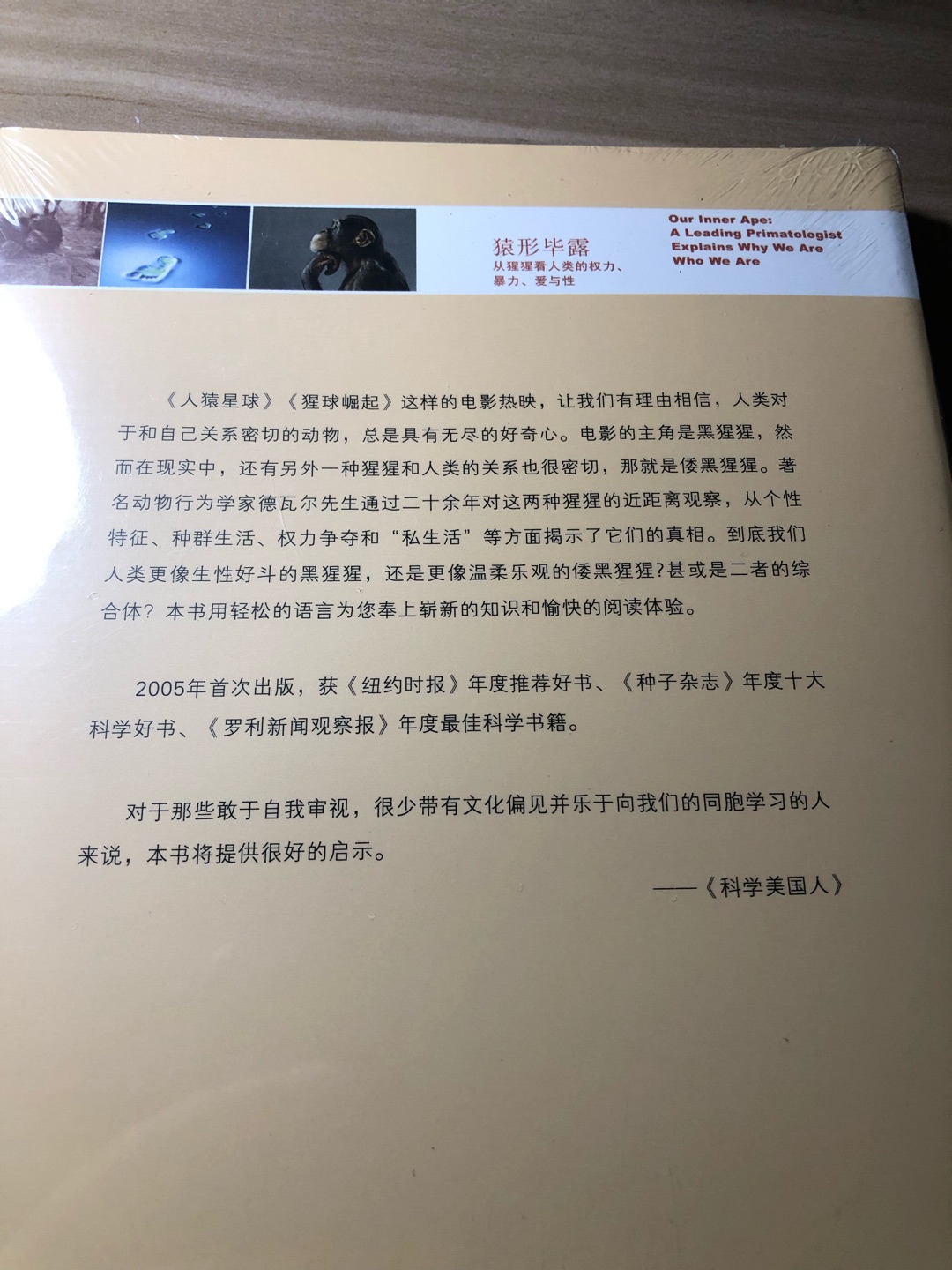 这个系列书还行，有活动就囤一囤，买书还可以的