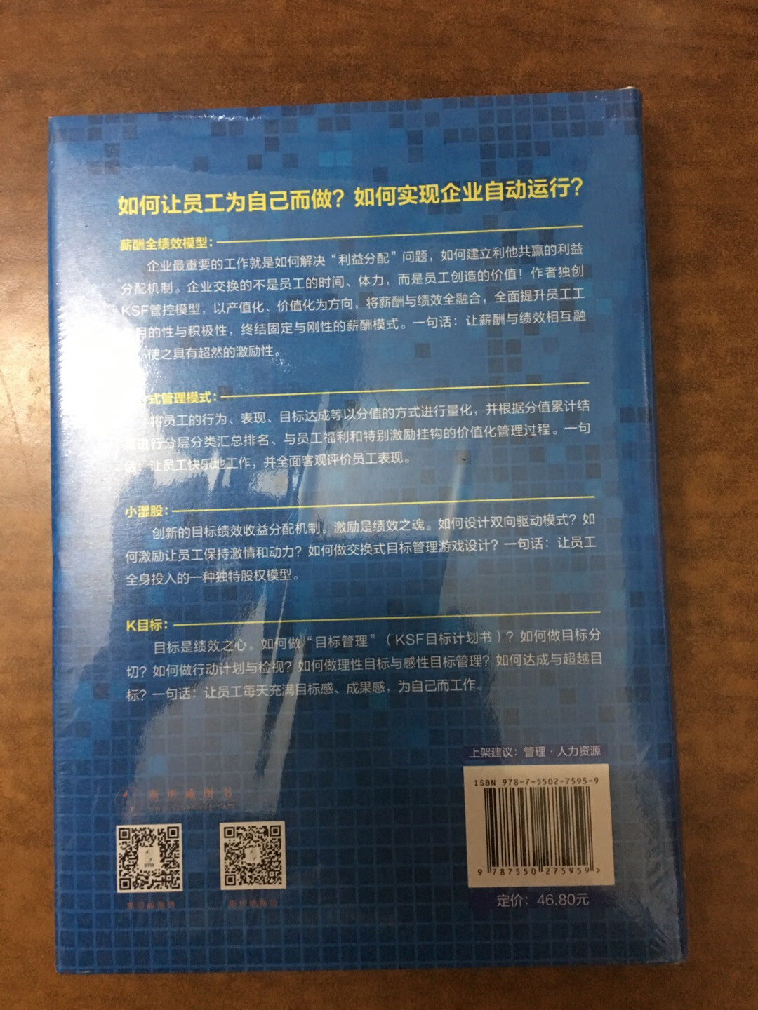 宝贝收到，店家发货速度很快，物流配送服务及时快捷，宝贝信息与店家介绍一致，奉献上五星好评。