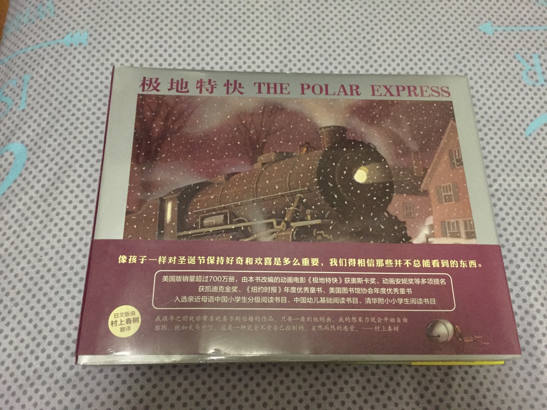 不错，崭新的