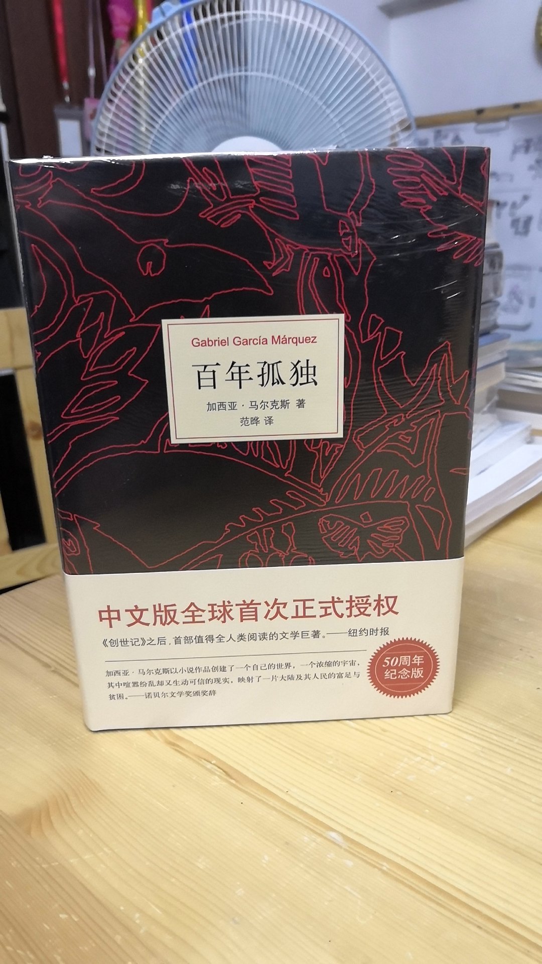 趁着做活动，买了一批历史和文学方面的书籍，经典的，热门的，网红的，都有，充实一下生活，提高一下修养，陶冶一下情操。