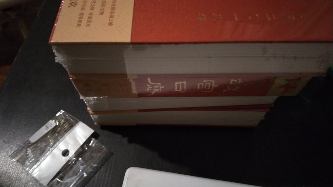 现在是只要不在一个单子里的书就可以评价了吗？以前是只要你买过一次同样的产品，在短期内，比如半个月还是一个月之间再买就不给你评价的机会，那我觉得现在只要不在一个单子里的产品就可以评价，确实是很好的。