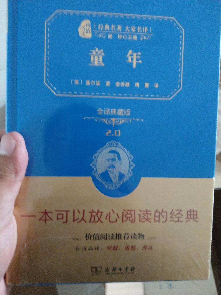 书很好，印刷精美，性价比很高的。