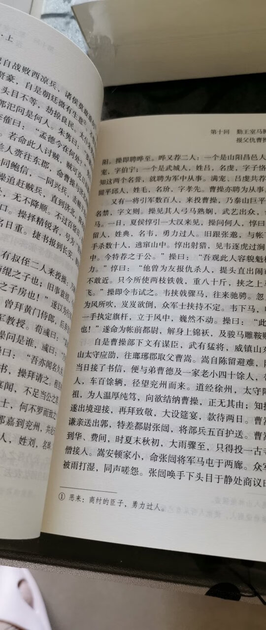 书包装不错，就是年级低一些的会有些看不懂