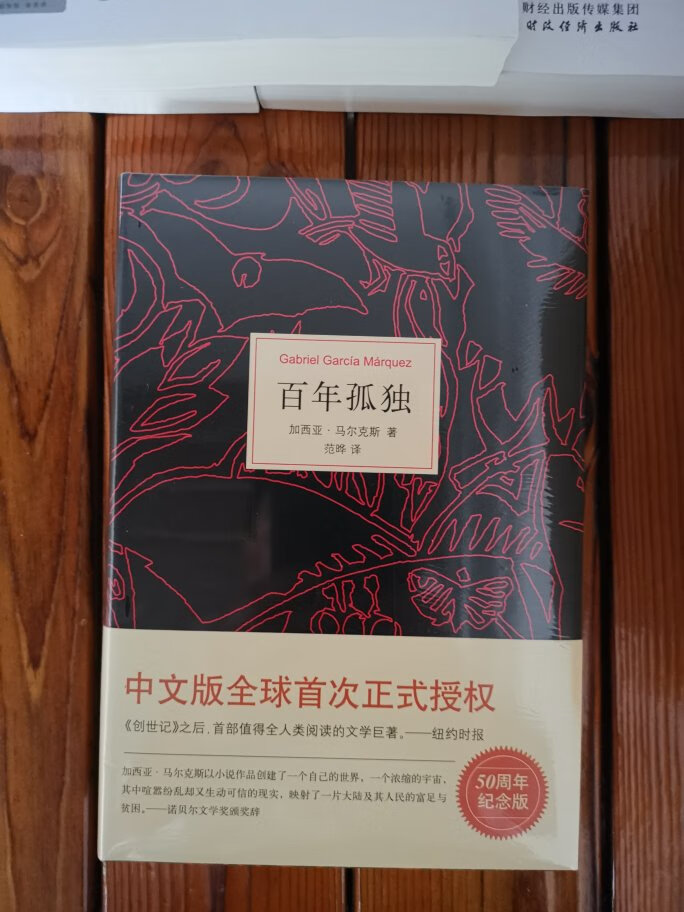 很好很好很好，质量很好，买来增长知识，装饰书架，