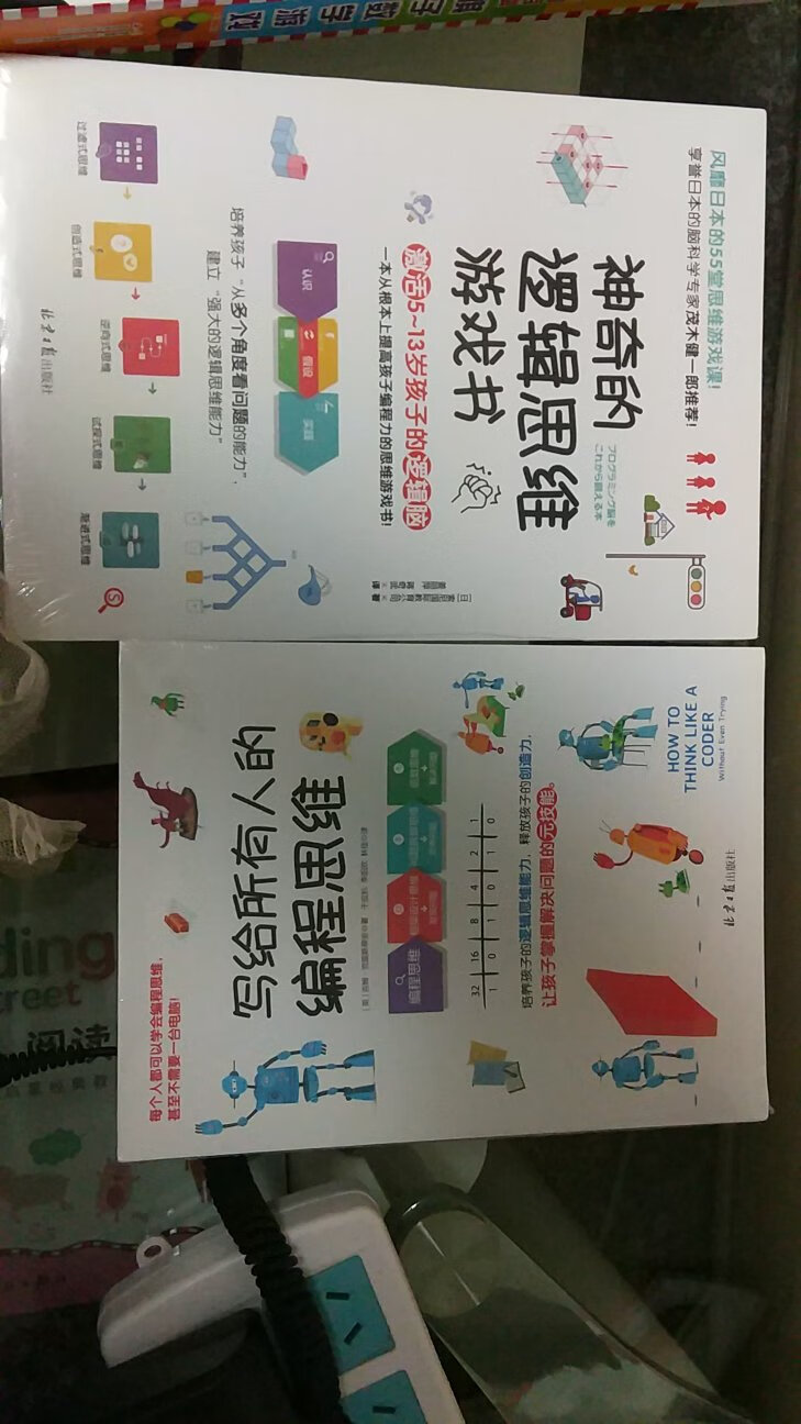 好玩，孩子很喜欢，价格比超市实惠一点，关键是送货上门，支持。