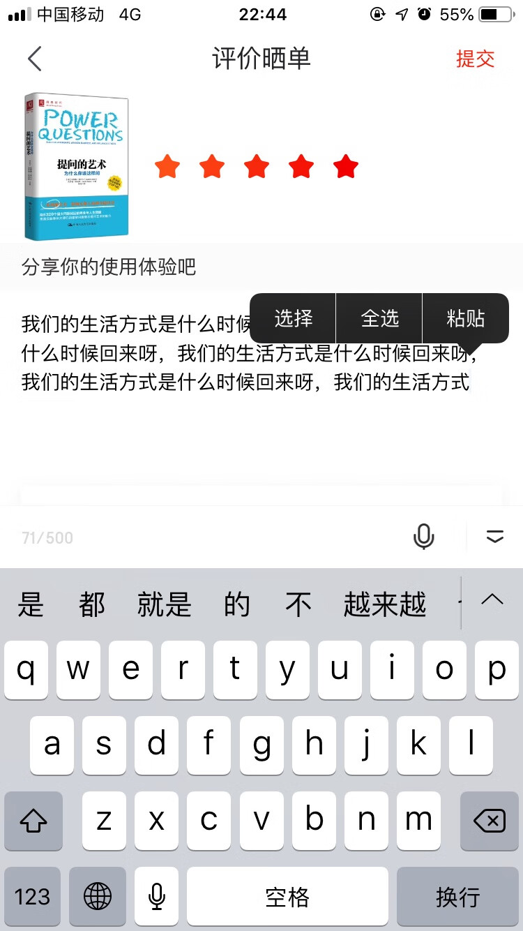 我们的生活方式是什么时候回来呀，我们的生活方式是什么时候回来呀，我们的生活方式是什么时候回来呀，我们的生活方式是什么时候回来呀，我们的生活方式