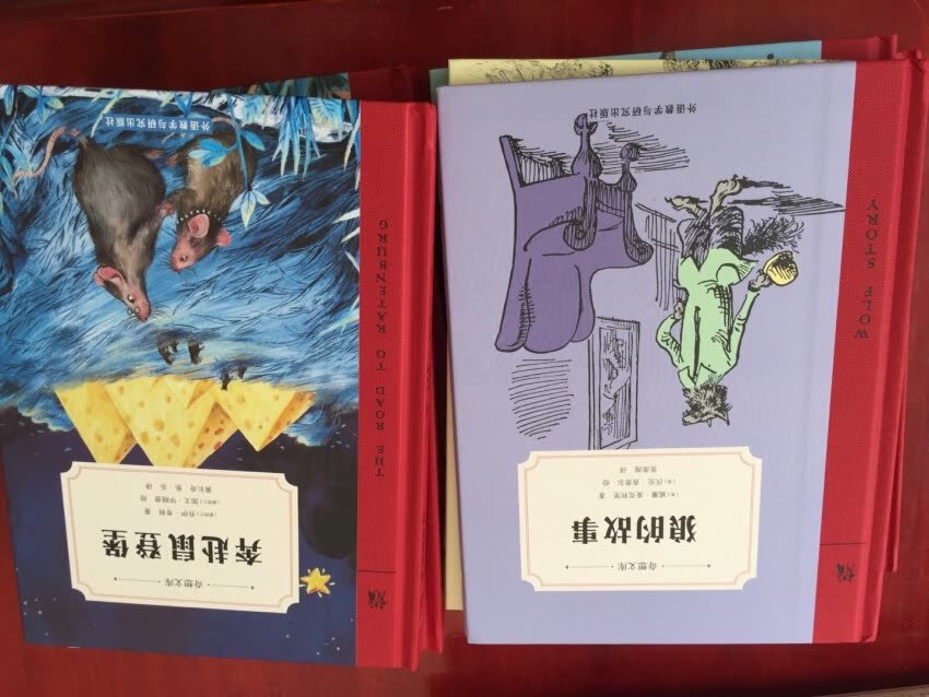 奇想文库·世界经典儿童文学是奇想国童书专门为8~12岁的中国儿童打造的一套经典读物。这套丛书精选世界范围内的优秀作品，这些作品有的被国际大奖的光环围绕，广受瞩目，而有的则鲜为人知，堪称沧海遗珠。然而，无论是否有大奖光环的围绕，这些作品都有一个共性，那就是不仅故事性强，能够唤醒孩子天真烂漫的个性，更蕴藏着丰富的思想内涵，像一座座灯塔为孩子指路，让他们从作品中汲取勇气、希望、坚强和梦想的力量。
