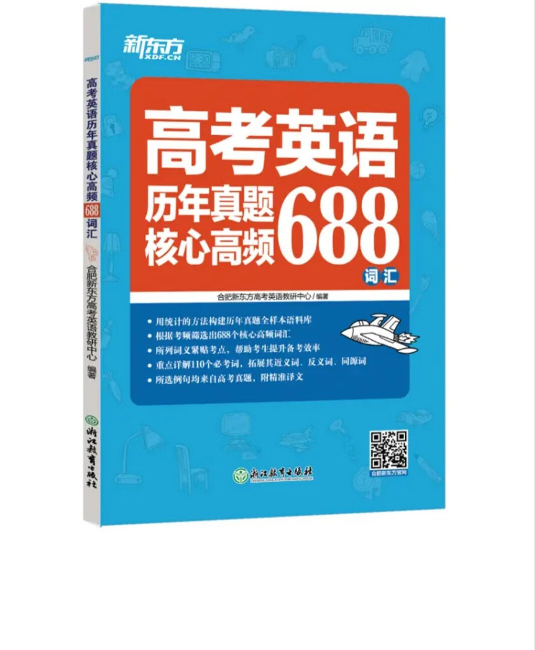 书本有包装不错 不过活动期间发货不够快 质量非常好，与卖家描述的完全一致，满意，完全超出期望值，发货速度非常快，包装非常仔细、严实，物流公司服务态度很好，运送速度慢，很满意的一次购物质量很好。希望更多的朋友信赖．客服态度好。