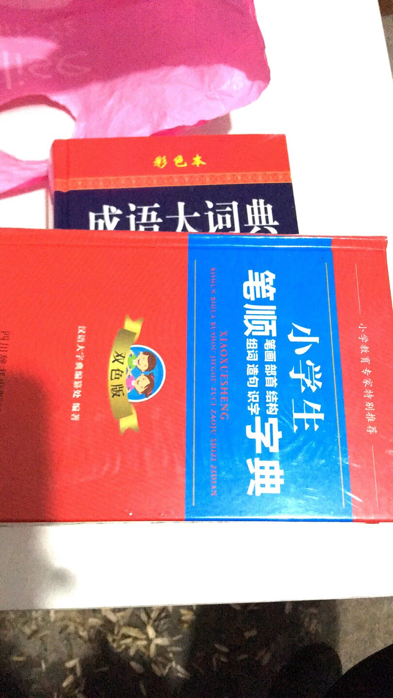 昨天拍的，今天上午就到了，看上去质量不错?