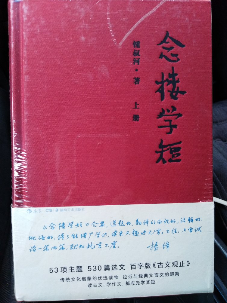 活动买的，好多，囤货，方便，便宜，质量不错。