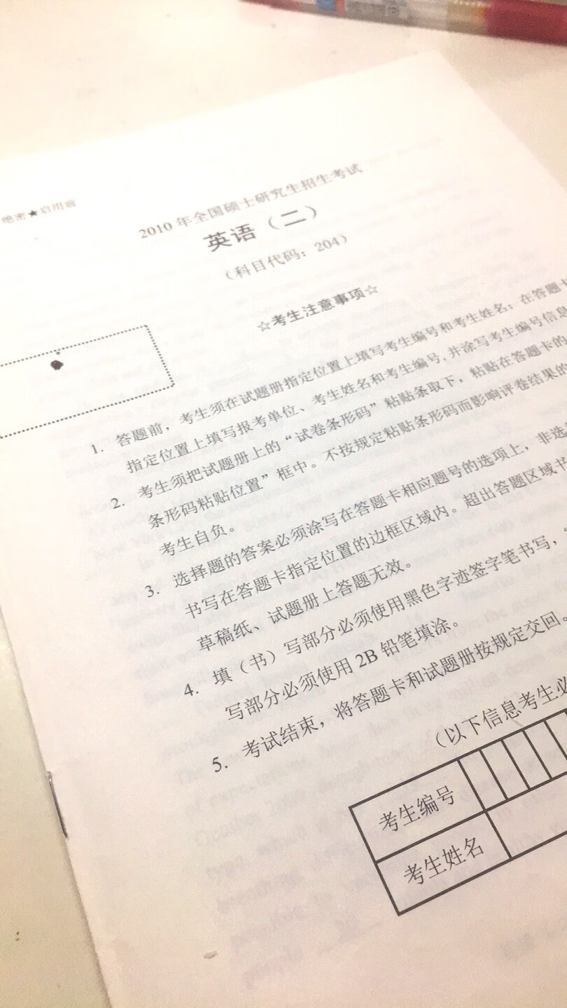 黄皮书算是每人一套了！解析很详细！不会的看了解析就懂啦！都买呀哈哈哈哈哈