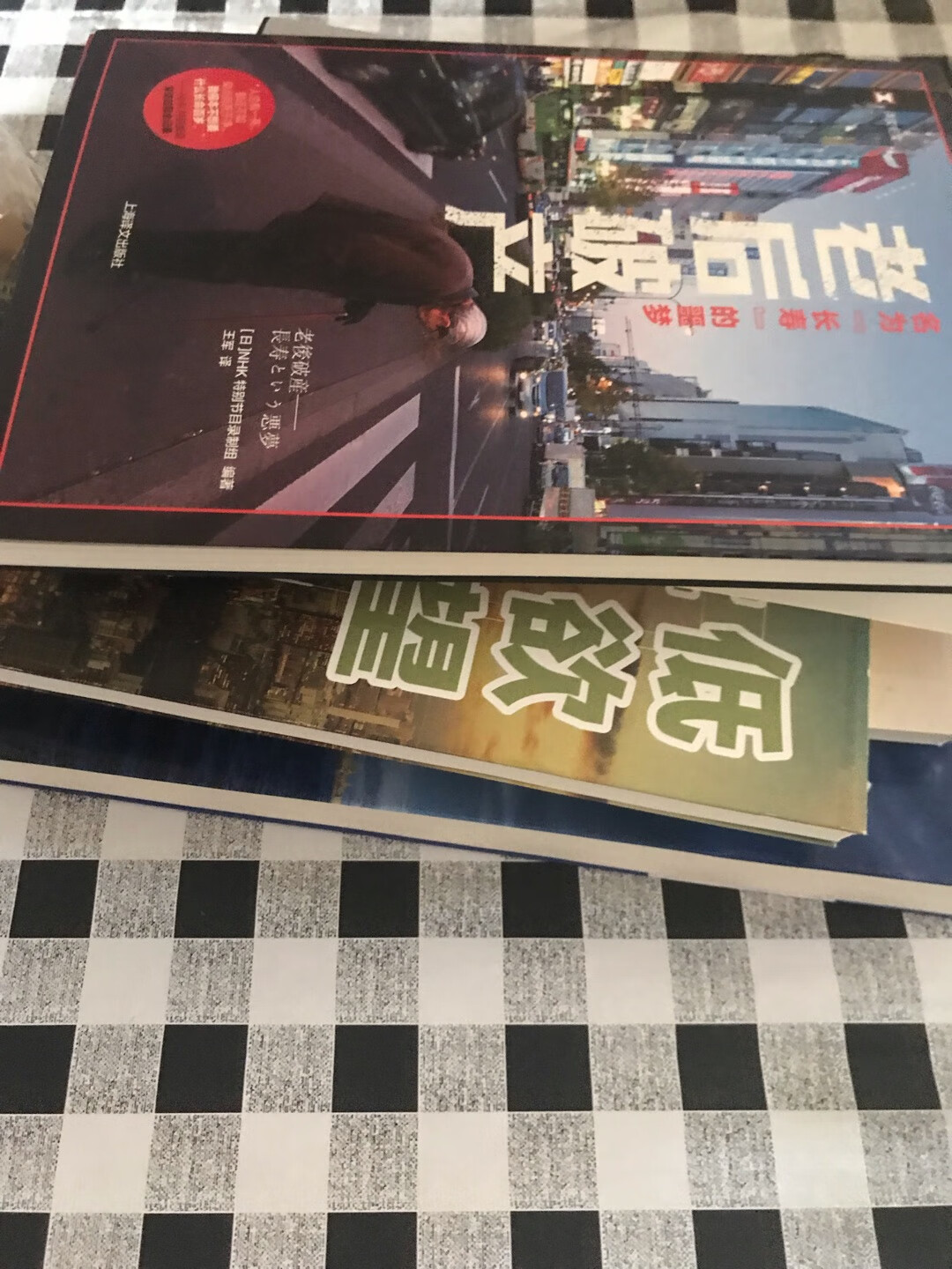 封面很漂亮，五折买的很划算，躺着看的读物