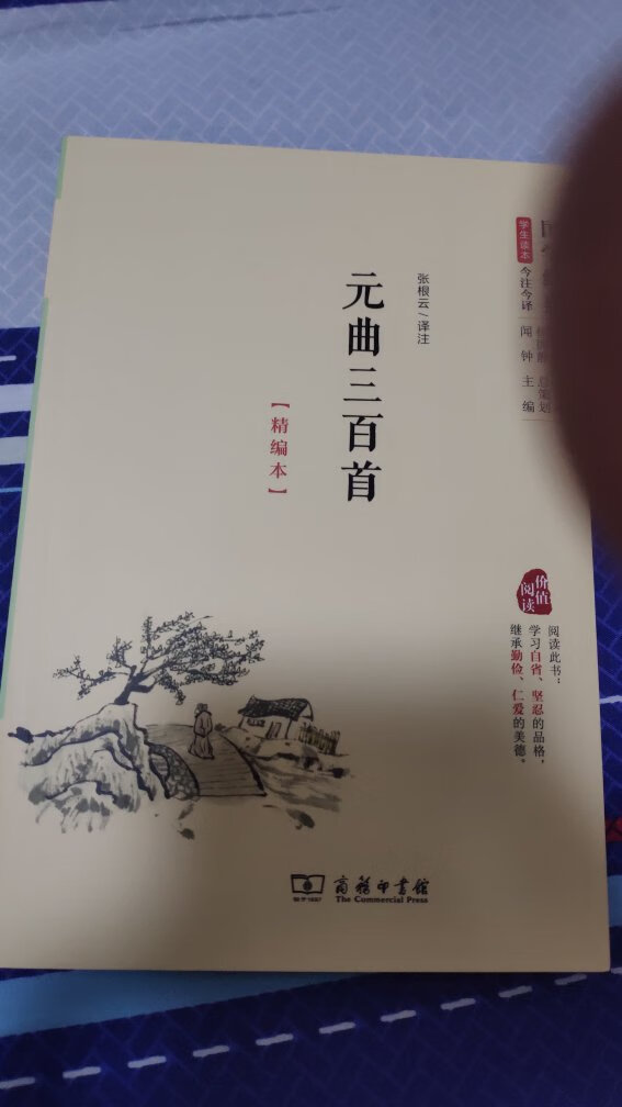 配送服务好，性价比高，赞。