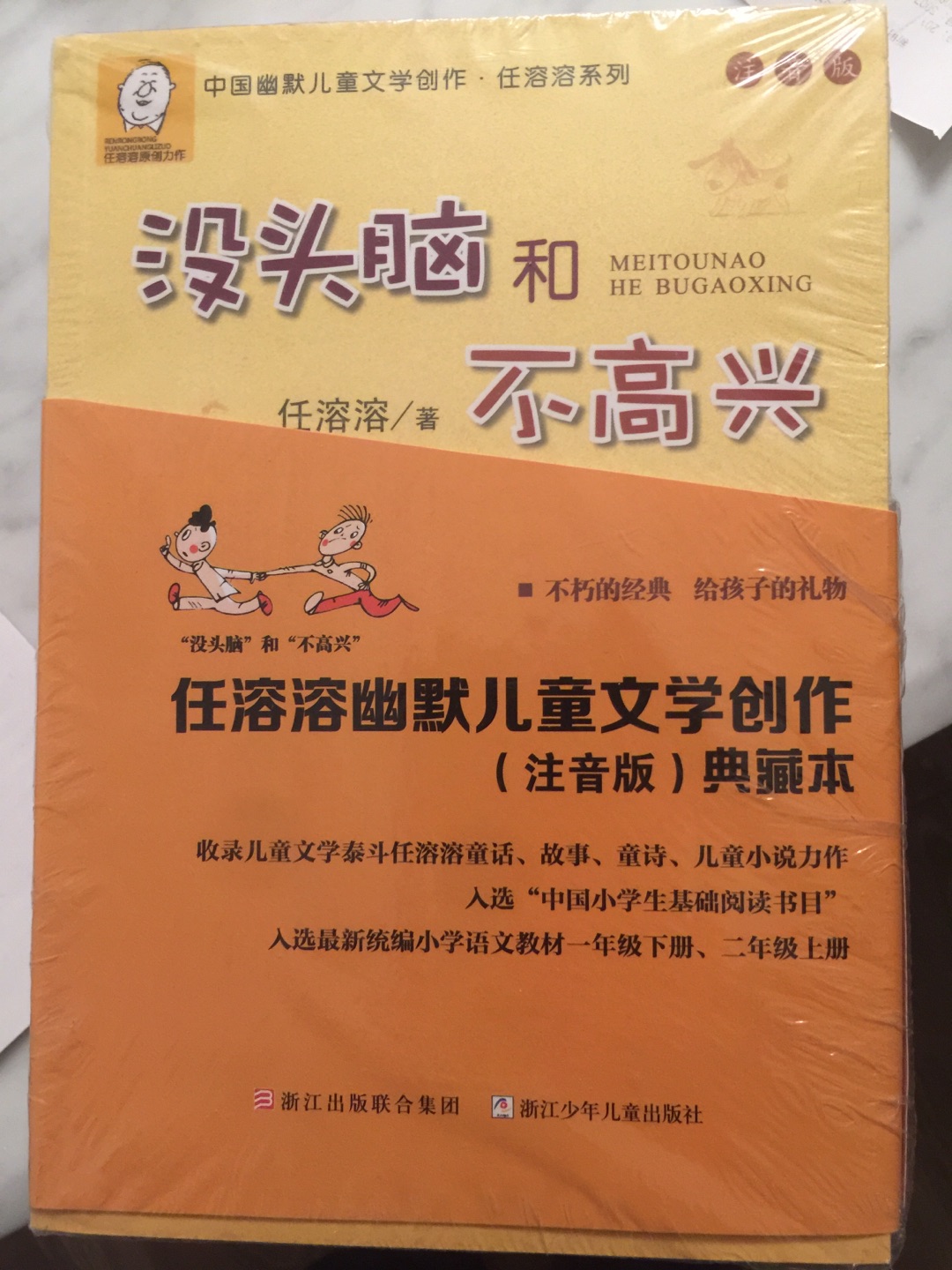 宝贝很喜欢看课外书，之前买过，现在又出了新书，故事比以前多了很多，孩子高兴得不亦乐乎。