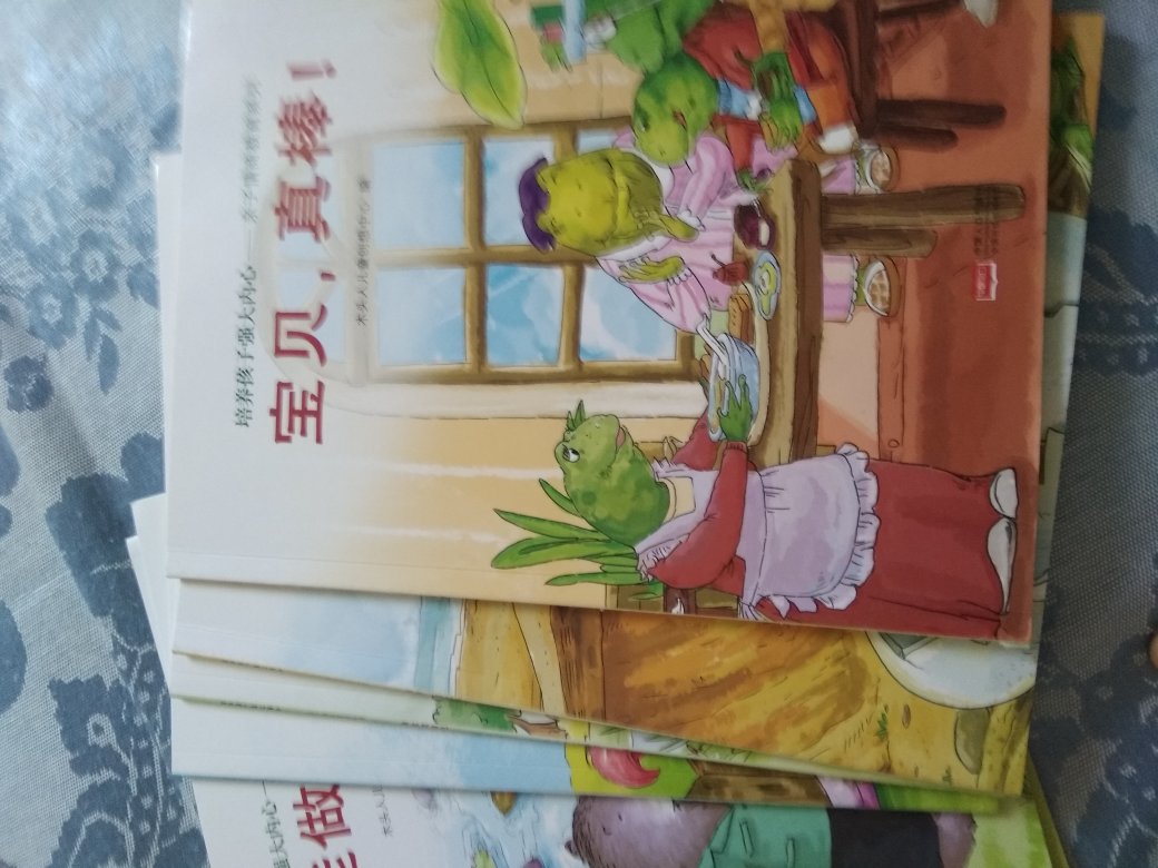 非常好的绘本，建议购买