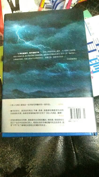 给孩子买了好多本，孩子非常喜欢，购物就是赞?，正品保证，而且物流还相当?速度快的不得了。