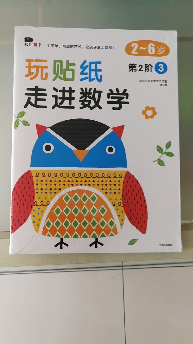 此用户未填写评价内容