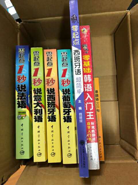 网也可以淘书了，选择质量可靠的出版社，看晒单和出版年份，页码等信息，挑自己喜欢的书籍，屯书有意思。物流很快，售后退换货很及时，客服很负责，值得推荐。