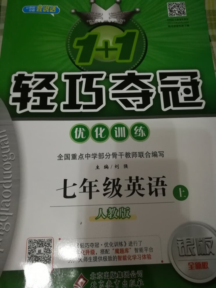 书的质量很好，印刷清晰，内容还不错。送货及时！