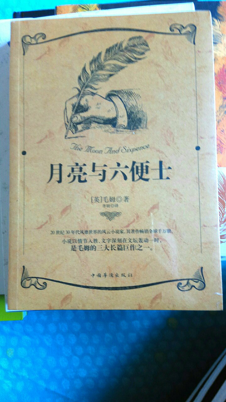 还没看，看这便宜就买了一些书，质量都不错，等什么时候有空了再慢慢看