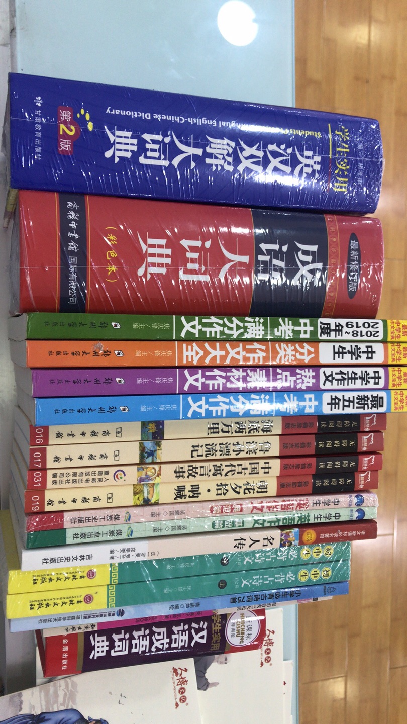 宝贝收到了，质量非常好，与卖家描述的完全一致，非常满意,真的很喜欢，完全超出期望值，客服态度很好！物流发货速度非常快，包装非常仔细、严实，物流服务态度很好，运送速度很快，很满意的一次购物，比起实体店逛来逛去省了好多时间，以后有需要再来！五星好评！