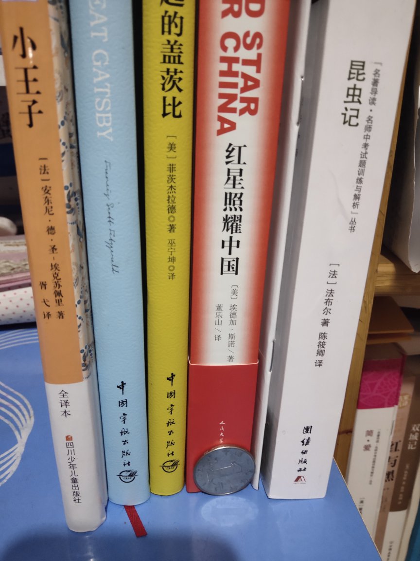 两本都很好，英文版有很多中文注释，方便阅读。