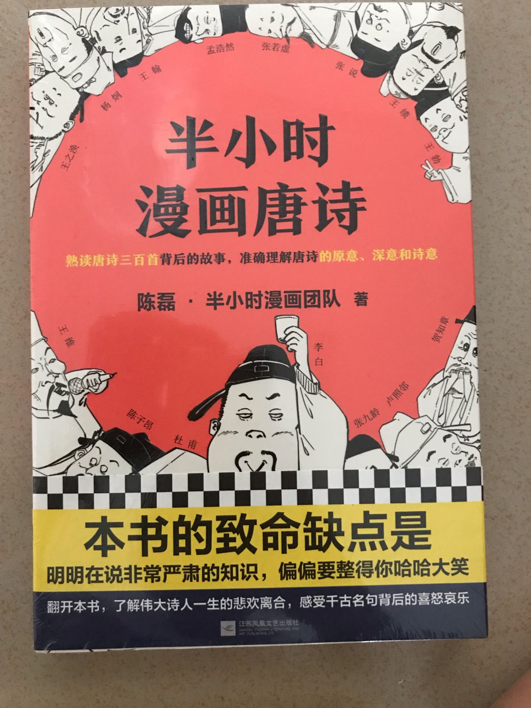 纸质不错，印刷清晰，满99减50。半价很优惠哦