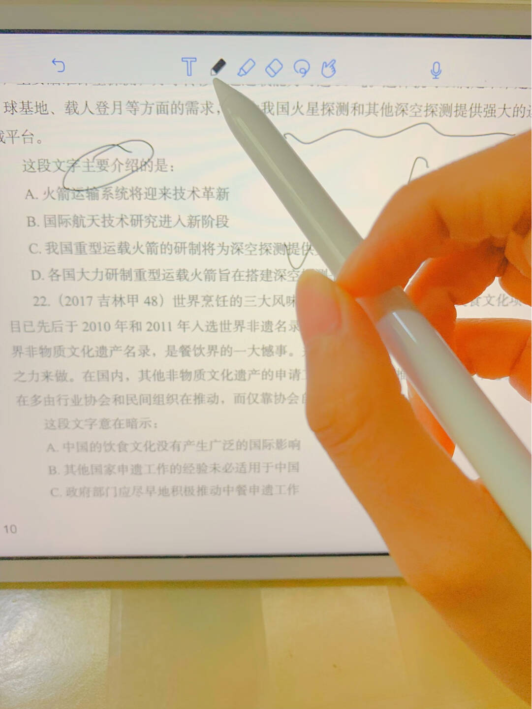 益博思青春版ipad电容笔苹果通用触控手写笔一代二代air/pro平板触屏笔pencil青春版【防误触+闪电快充+电量显示】记笔记推荐