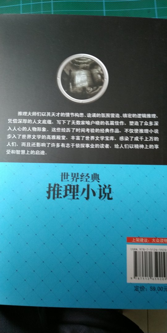 很好，印刷清晰，是娃儿喜欢的内容