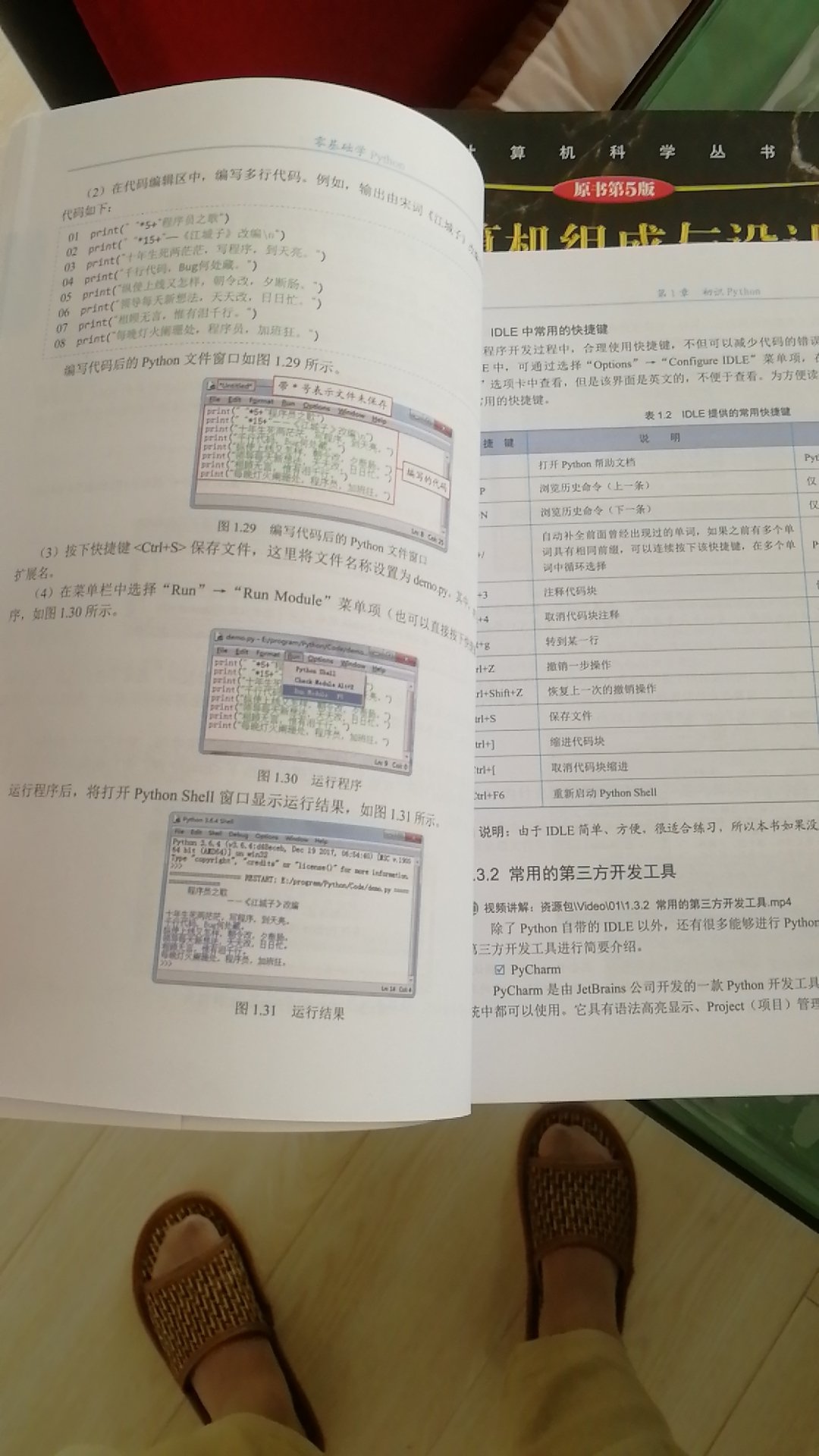 翻了一下数，内容确实不错，物流速度特别快，昨天下单，今天就邮寄到家了